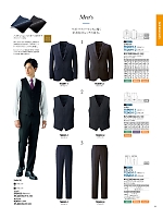 ユニフォーム ckmj2026n031