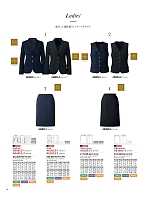 ユニフォーム ckmj2026n032