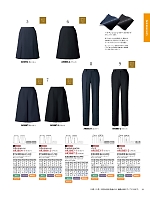 ユニフォーム ckmj2026n033