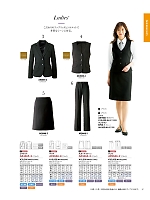 ユニフォーム ckmj2026n037