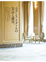 ユニフォーム ckmj2026n038