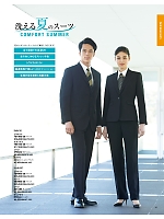 ユニフォーム ckmj2026n045