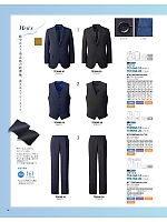 ユニフォーム ckmj2026n048