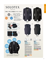 ユニフォーム ckmj2026n051