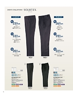 ユニフォーム ckmj2026n052