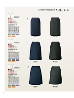 ユニフォーム ckmj2026n054