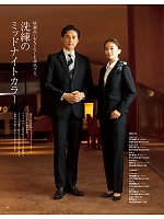 ユニフォーム ckmj2026n060