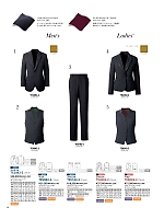 ユニフォーム ckmj2026n062