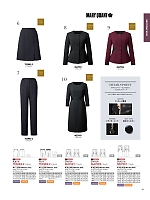 ユニフォーム ckmj2026n063