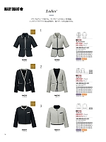 ユニフォーム ckmj2026n070