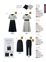 ユニフォーム ckmj2026n071