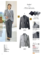 ユニフォーム ckmj2026n076