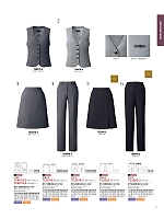 ユニフォーム ckmj2026n077