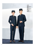 ユニフォーム ckmj2026n090