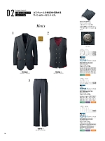 ユニフォーム ckmj2026n094