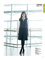 ユニフォーム ckmj2026n099