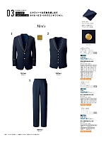 ユニフォーム ckmj2026n100