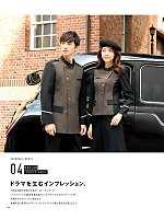 ユニフォーム ckmj2026n102