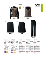 ユニフォーム ckmj2026n105