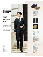 ユニフォーム ckmj2026n106