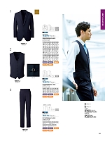 ユニフォーム ckmj2026n119