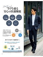 ユニフォーム ckmj2026n122