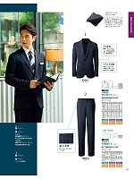 ユニフォーム ckmj2026n123