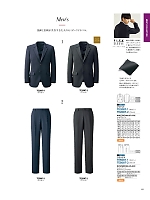 ユニフォーム ckmj2026n125