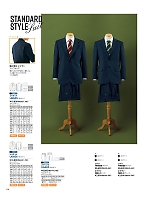 ユニフォーム ckmj2026n130