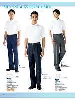 ユニフォーム ckmj2026n132