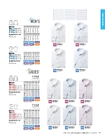 ユニフォーム ckmj2026n135