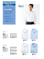 ユニフォーム ckmj2026n136