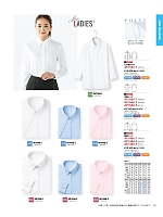 ユニフォーム ckmj2026n137