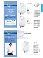 ユニフォーム ckmj2026n139