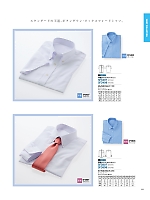 ユニフォーム ckmj2026n141