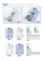 ユニフォーム ckmj2026n142