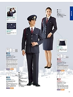 ユニフォーム ckmj2026n145