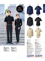 ユニフォーム ckmj2026n149