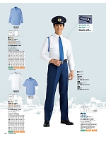 ユニフォーム ckmj2026n150