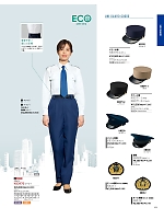 ユニフォーム ckmj2026n151