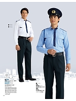 ユニフォーム ckmj2026n152