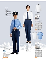 ユニフォーム ckmj2026n154