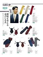 ユニフォーム ckmj2026n158