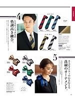 ユニフォーム ckmj2026n159