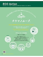 ユニフォーム ckmj2026n164