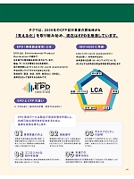 ユニフォーム ckmj2026n165