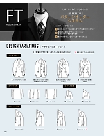 ユニフォーム ckmj2026n166