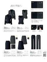 2025-26 年間物「ALPHAPIER(アルファピア) WEB限定商品」のカタログ14ページ(ckmw2025s014)