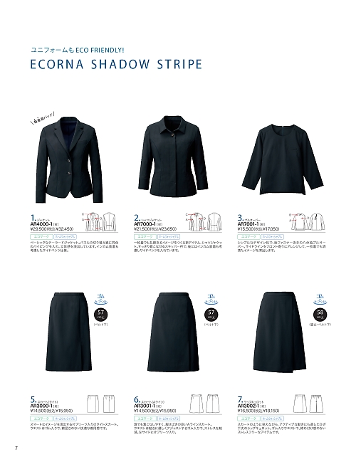 ALPHAPIER(アルファピア) U-FACTORY(ユーファクトリー),AR4000 ジャケットの写真は2025-26最新オンラインカタログ7ページに掲載されています。