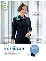 ユニフォーム ckmw2025w005